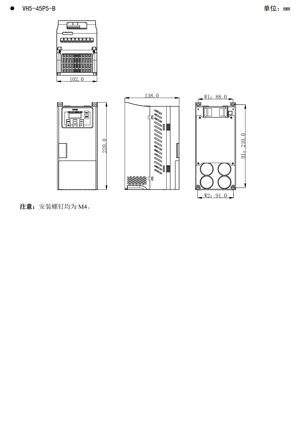 信捷变频器V