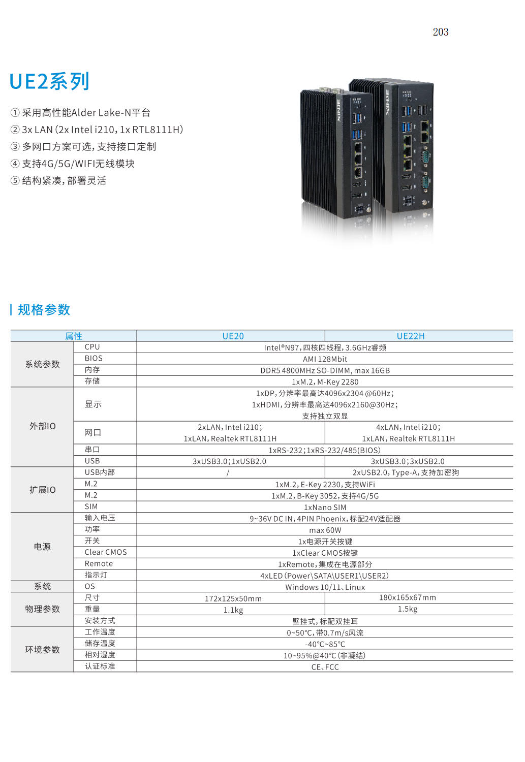 信捷工业控制器官网 信捷工业控制器官网
